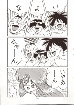 Page 35 of LOOK OUT 24