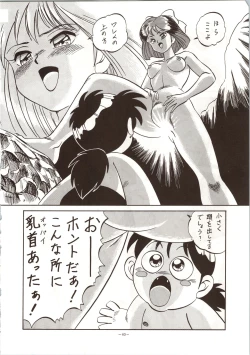 Page 40 of LOOK OUT 24