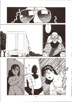 Page 63 of LOOK OUT 24