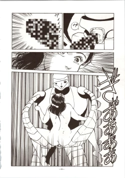 Page 64 of LOOK OUT 24