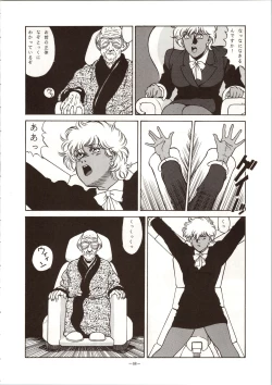 Page 68 of LOOK OUT 24