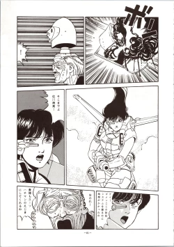 Page 81 of LOOK OUT 24