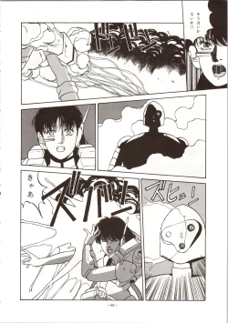 Page 82 of LOOK OUT 24