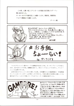 Page 89 of LOOK OUT 24