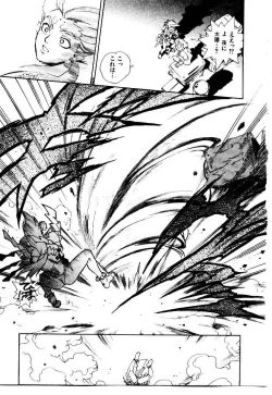 Page 104 of HIGH SCHOOL PLANET PROWLER 2