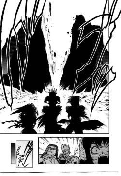 Page 146 of HIGH SCHOOL PLANET PROWLER 2