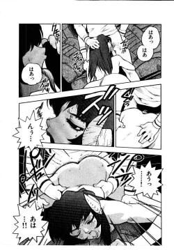 Page 157 of HIGH SCHOOL PLANET PROWLER 2