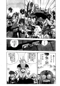 Page 167 of HIGH SCHOOL PLANET PROWLER 2