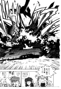 Page 172 of HIGH SCHOOL PLANET PROWLER 2