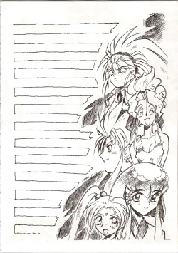 Page 6 of Enema no Tenchi