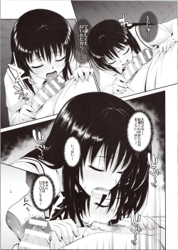 Page 11 of Hana no Toriko