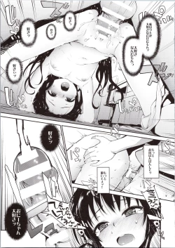 Page 27 of Hana no Toriko