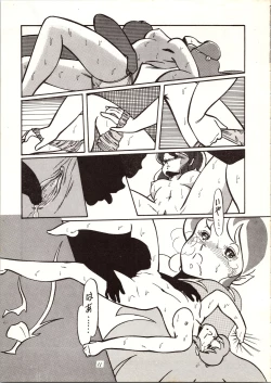 Page 12 of Don Pii 3