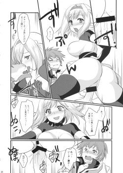 Page 19 of Oshioki Djeeta-chan