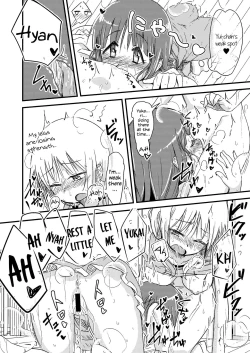 Page 11 of Natsu no Junpyou