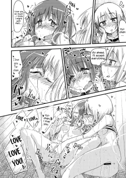 Page 15 of Natsu no Junpyou