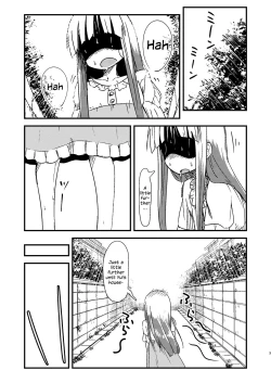 Page 2 of Natsu no Junpyou