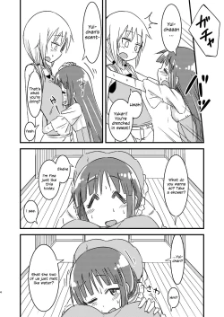 Page 3 of Natsu no Junpyou