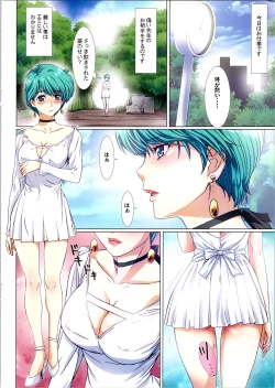 Page 4 of Sasuga no Magician 3