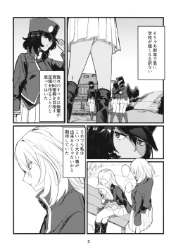 Page 2 of Fuyu no Zankou / 5-nen no Echo