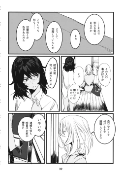 Page 31 of Fuyu no Zankou / 5-nen no Echo