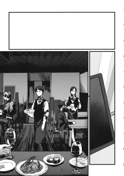 Page 6 of Fuyu no Zankou / 5-nen no Echo