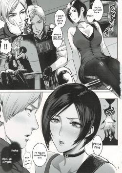 Page 2 of Ada Wong no Irojikake Kanseiban