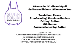 Page 97 of Akuma de JK!