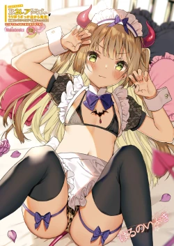 Page 31 of うりぼうざっか店 2020年1月31日発行号