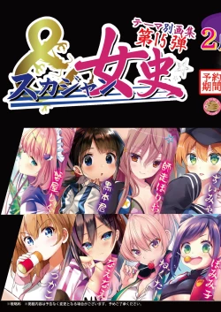 Page 42 of うりぼうざっか店 2020年1月31日発行号