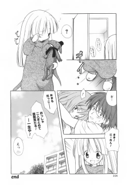 Page 109 of SWEET THANG