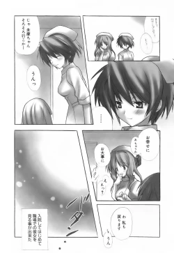 Page 115 of SWEET THANG