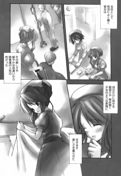 Page 116 of SWEET THANG