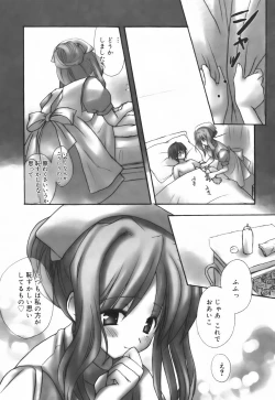 Page 117 of SWEET THANG