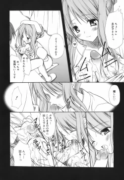 Page 119 of SWEET THANG