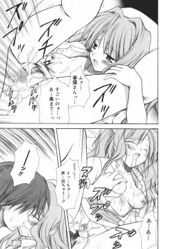 Page 126 of SWEET THANG