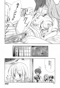 Page 127 of SWEET THANG