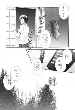 Page 128 of SWEET THANG