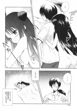 Page 131 of SWEET THANG