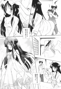 Page 134 of SWEET THANG