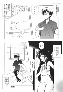 Page 143 of SWEET THANG