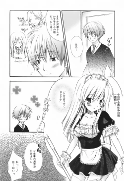 Page 145 of SWEET THANG