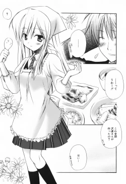 Page 146 of SWEET THANG