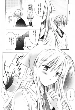 Page 148 of SWEET THANG