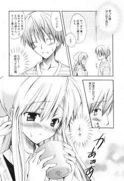 Page 151 of SWEET THANG