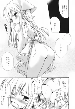 Page 154 of SWEET THANG