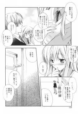 Page 163 of SWEET THANG