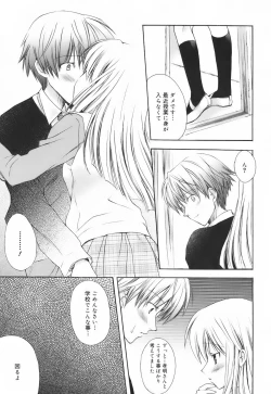 Page 164 of SWEET THANG