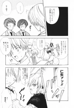 Page 16 of SWEET THANG