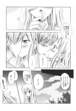 Page 174 of SWEET THANG